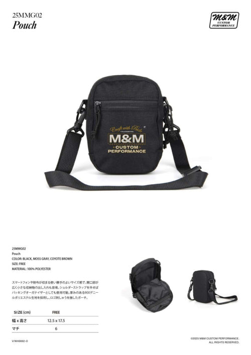 2025 S/S M&M Pouch