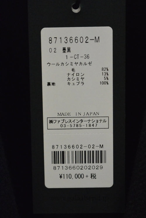 2016 A/W GalaabenD ウールカシミアカルゼ chesterfield CT 02/BLACK