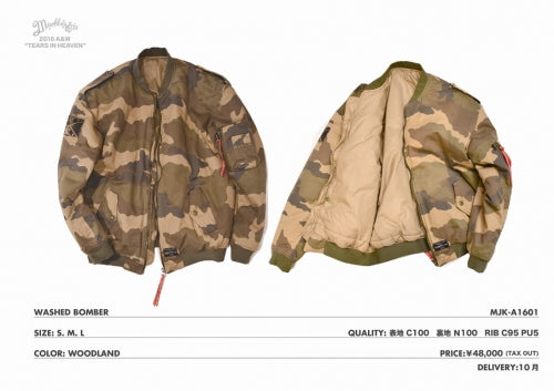 2016 A/W MARBLES WASHED BOMBER WOOD LAND